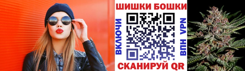 Магазин наркотиков Вологда Alpha PVP Cocaine ГАШИШ Канабис