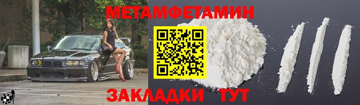 Вологда  АМФЕТАМИН Premium  Вход с VPN 