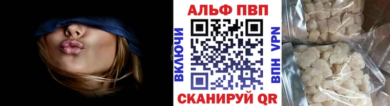 где купить наркоту  Вологда  площадка как зайти  Alfa_PVP мука 
