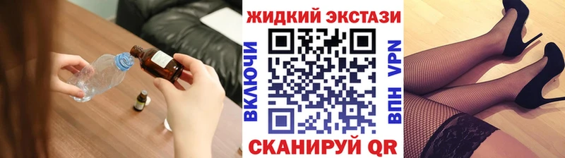 БУТИРАТ оксибутират Вологда