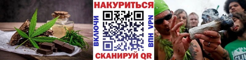Canna-Cookies марихуана магазин продажи Вологда