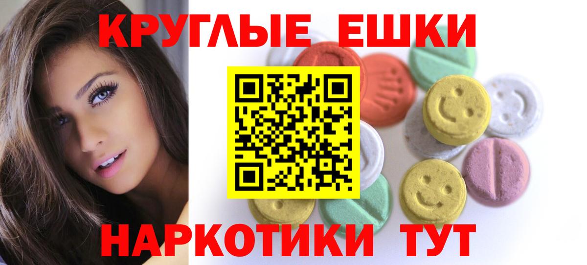 Экстази Cube Вологда