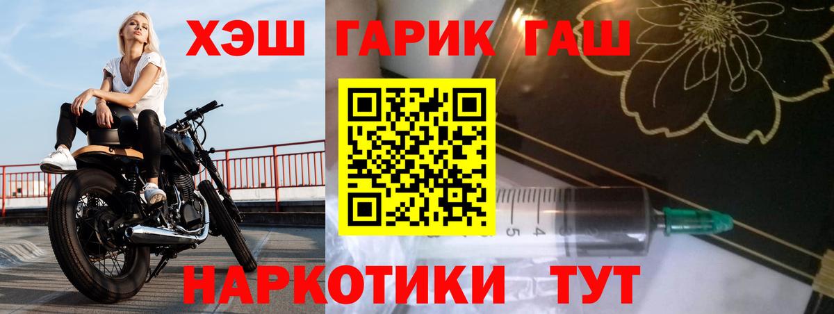 Гашиш hashish Вологда