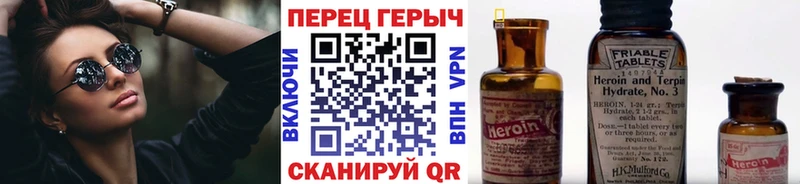 наркошоп Вологда Героин Афган