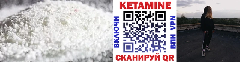 наркошоп  Вологда  Кетамин VHQ 