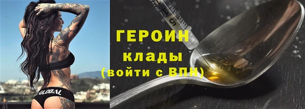 дурь Абдулино