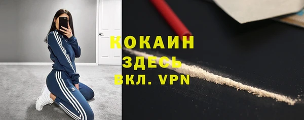 дурь Абдулино