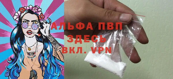 a pvp Абинск