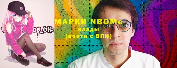 mdma Абаза