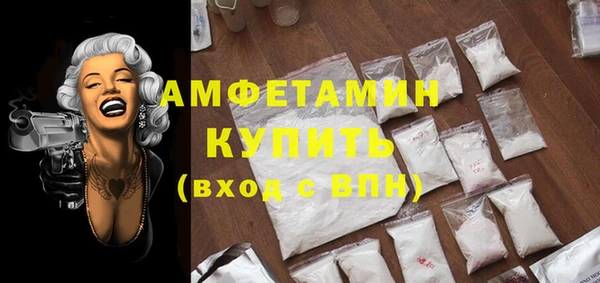 дурь Абдулино