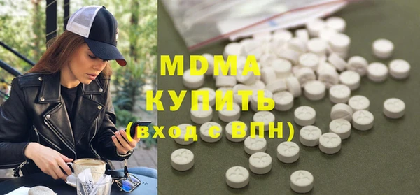 mdma Абаза