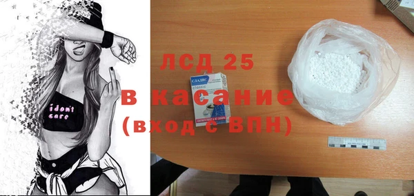 дурь Абдулино