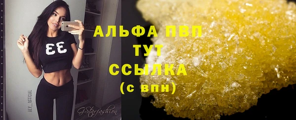 дурь Абдулино