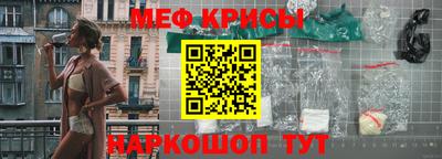метамфетамин Брянск