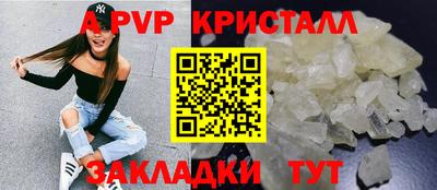 метамфетамин Брянск