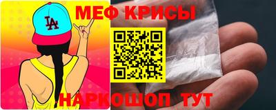 метамфетамин Брянск