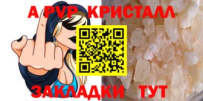героин Боровичи