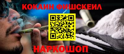 метамфетамин Брянск