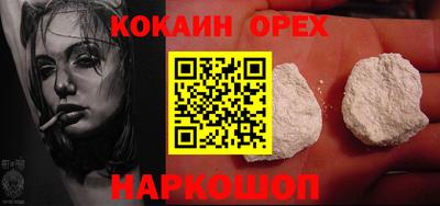 метамфетамин Брянск