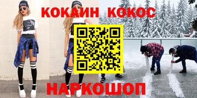 метамфетамин Брянск