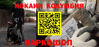 героин Боровичи