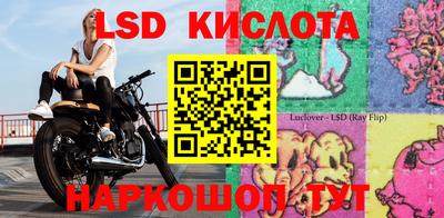 героин Боровичи