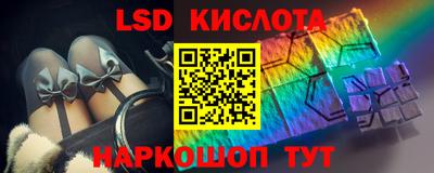 метамфетамин Брянск