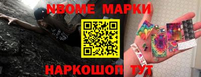 героин Боровичи