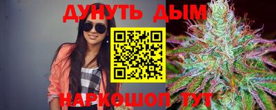 метамфетамин Брянск