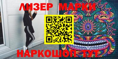 метамфетамин Брянск