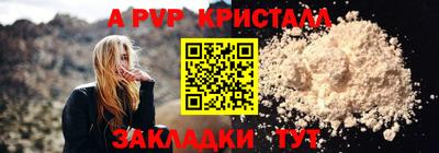 a pvp Братск