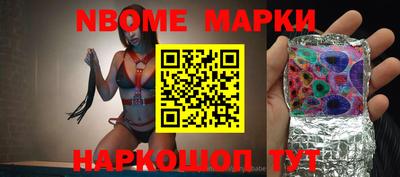 героин Боровичи