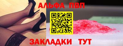 метамфетамин Брянск