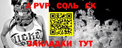 метамфетамин Брянск