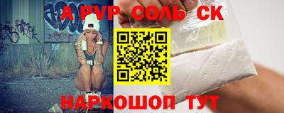 метамфетамин Брянск