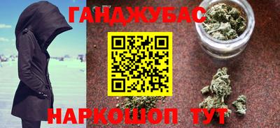 метамфетамин Брянск