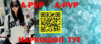 a pvp Братск