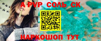 метамфетамин Брянск