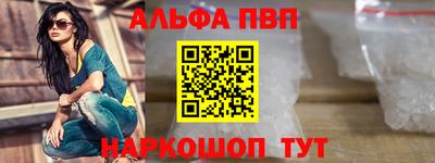 a pvp Братск