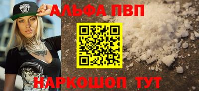 метамфетамин Брянск