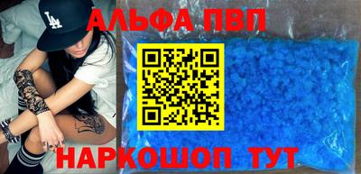 героин Боровичи
