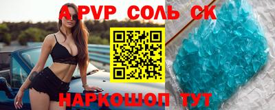 a pvp Братск