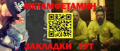 героин Боровичи