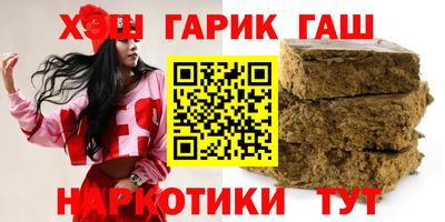 героин Боровичи