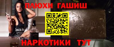 героин Боровичи