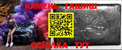 героин Боровичи