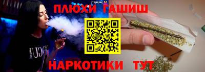 героин Боровичи