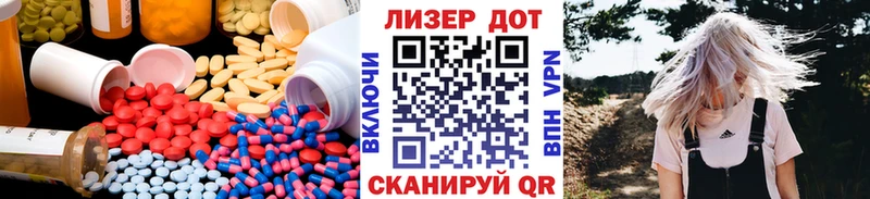 LSD-25 экстази ecstasy Вологда