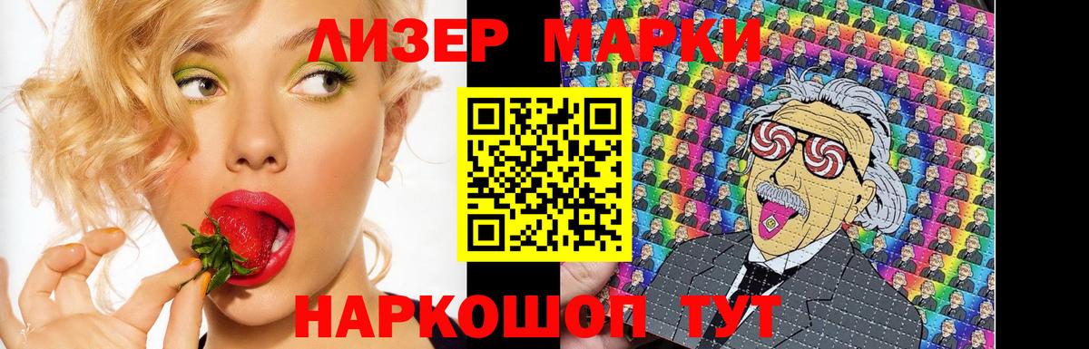 Лсд 25 экстази  ЛСД экстази кислота  Вход с VPN  Вологда 