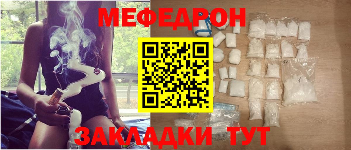 Метамфетамин  Кетамин  Вход с VPN  Меф МЯУ МЯУ кристаллы  Вологда  Гашиш  Канабис  КОКАИН  A PVP СОЛЬ  